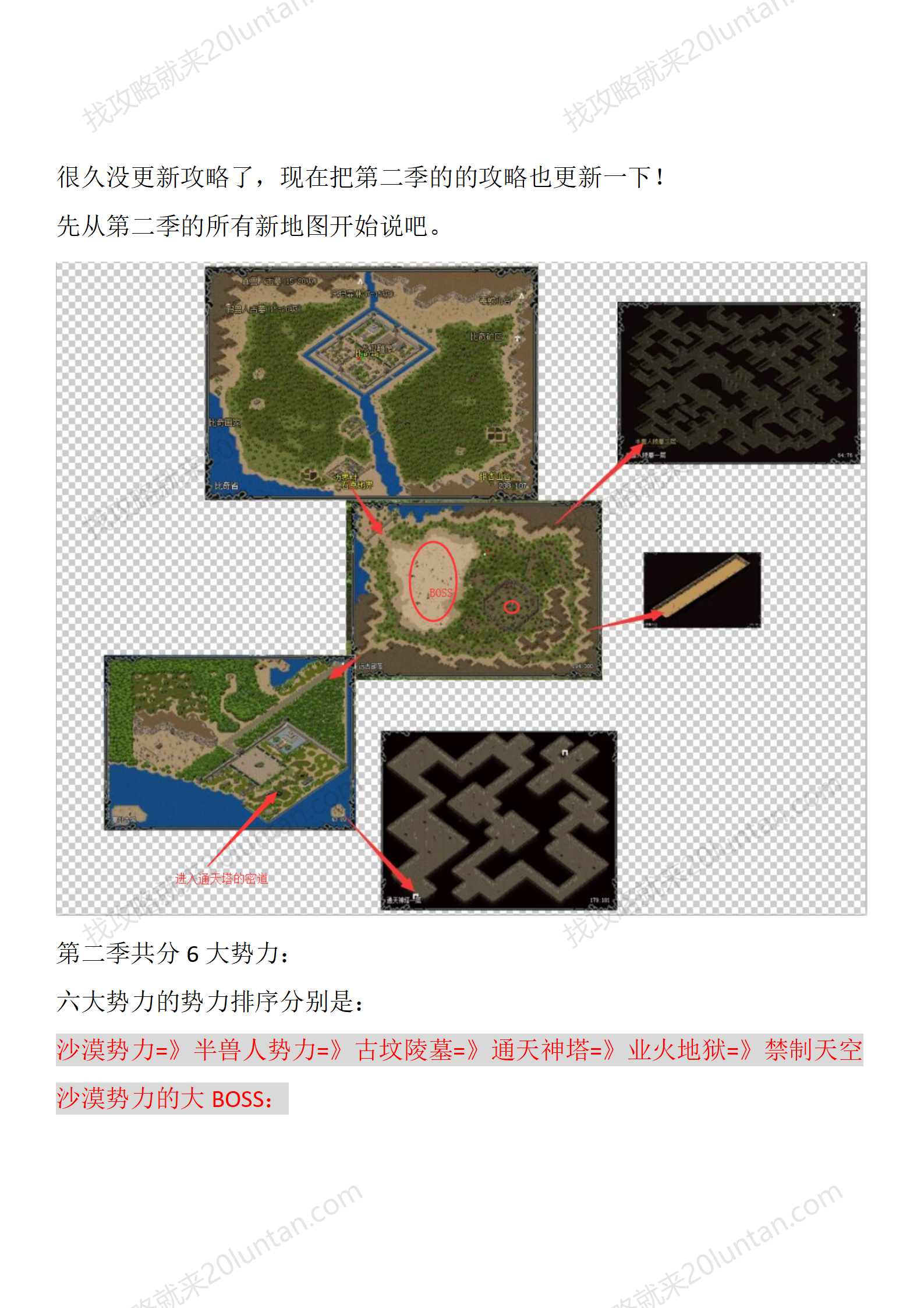 揽胜复古_32.png