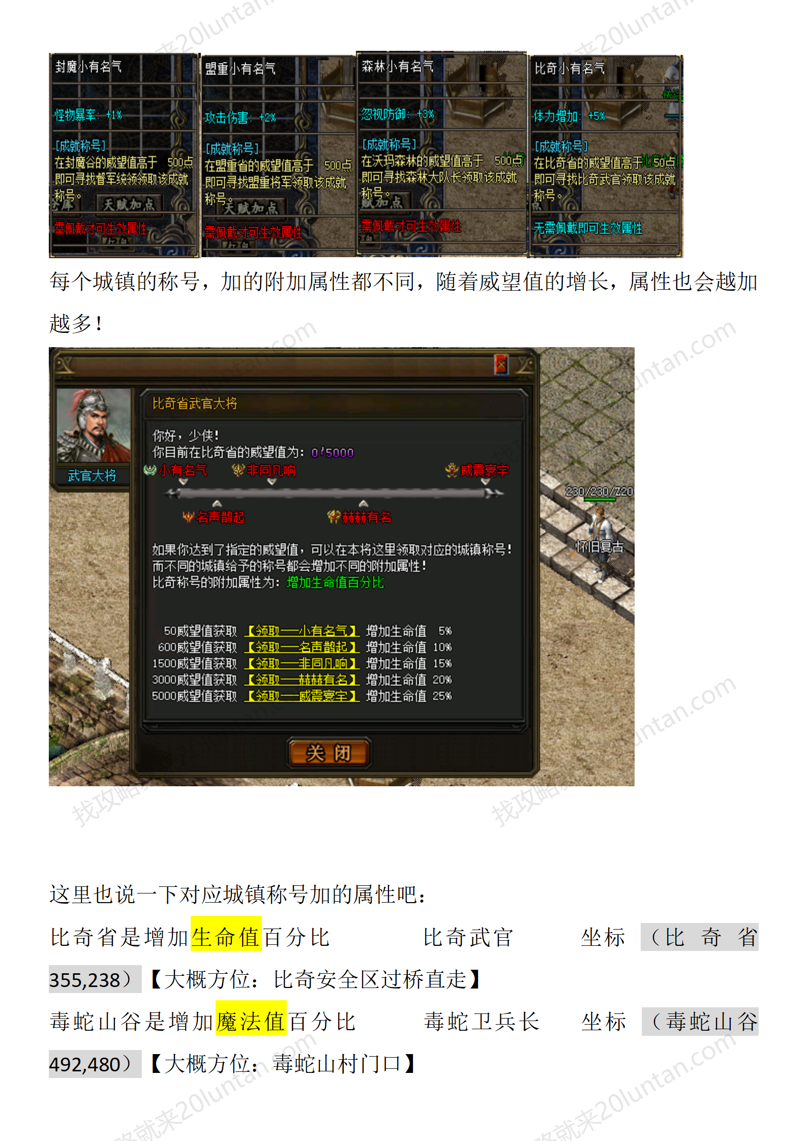 揽胜复古_30.png