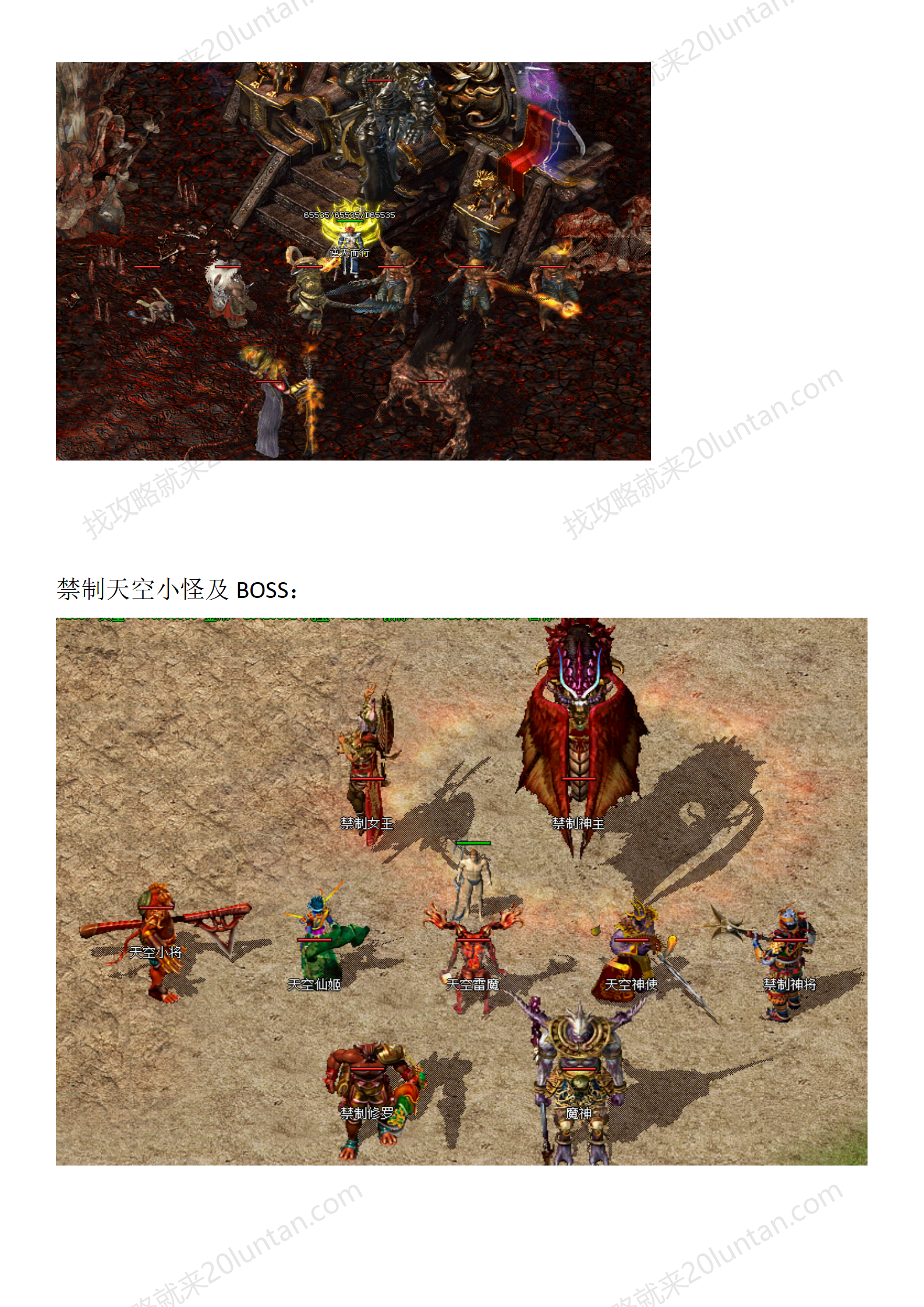 揽胜复古_35.png