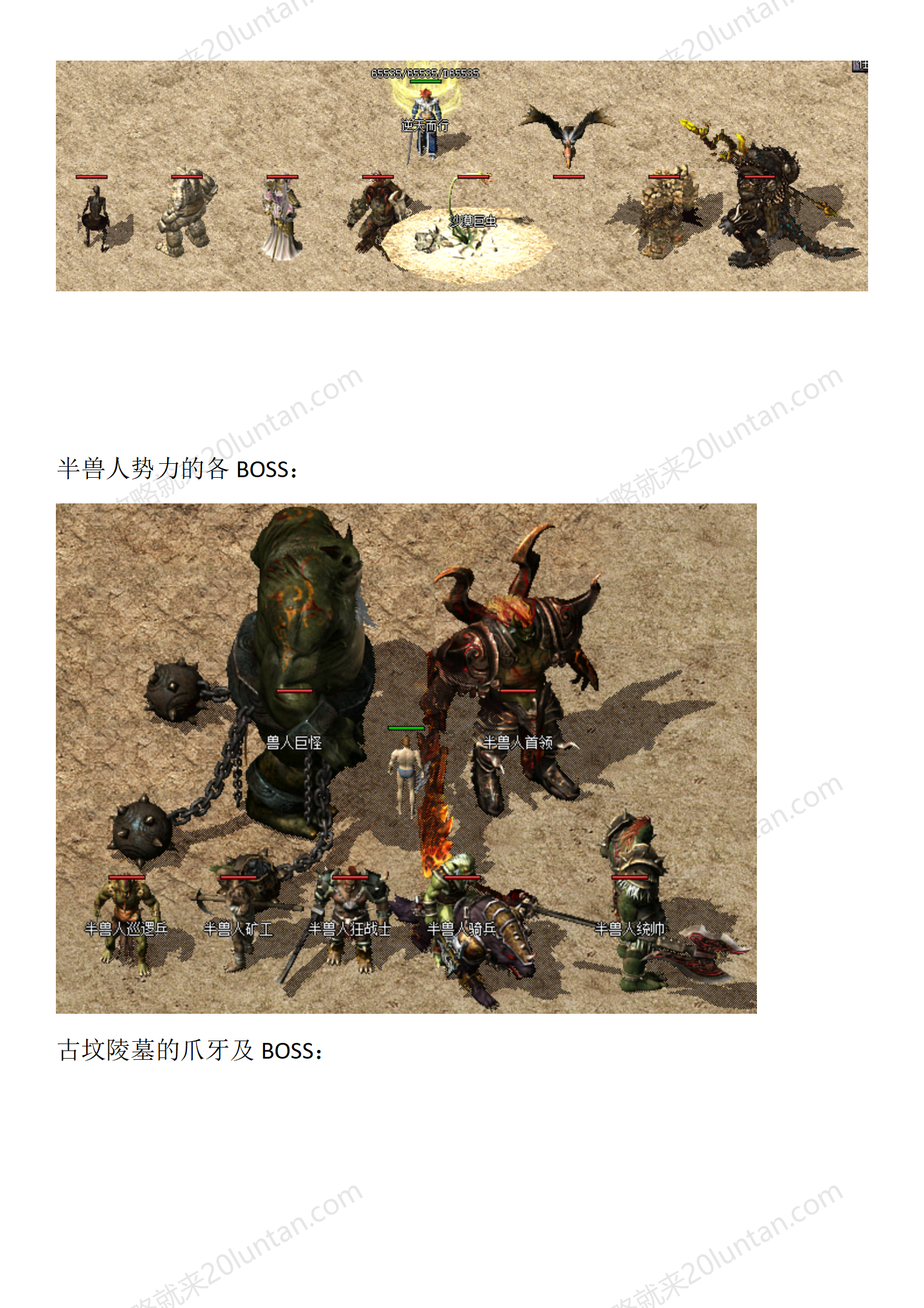 揽胜复古_33.png