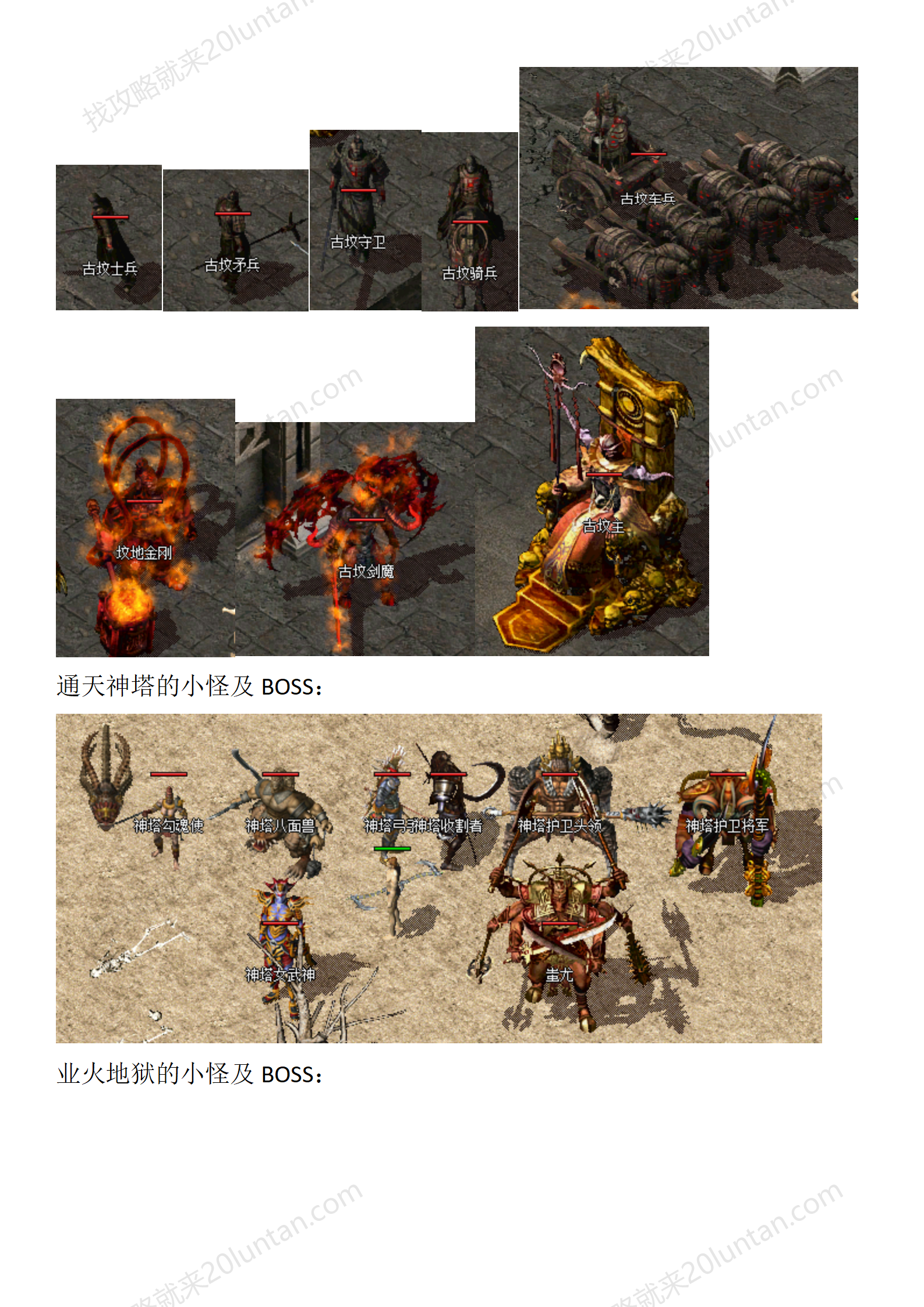 揽胜复古_34.png