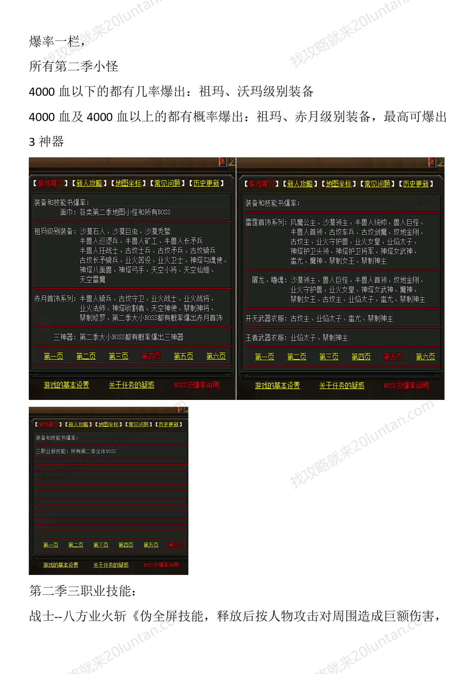 揽胜复古_36.png