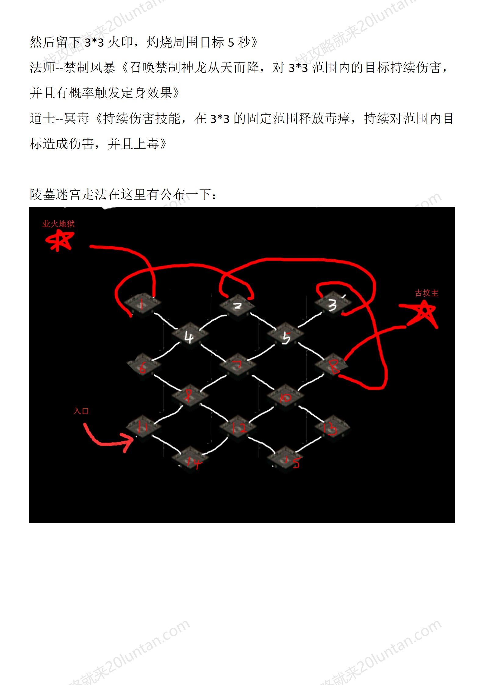 揽胜复古_37.png