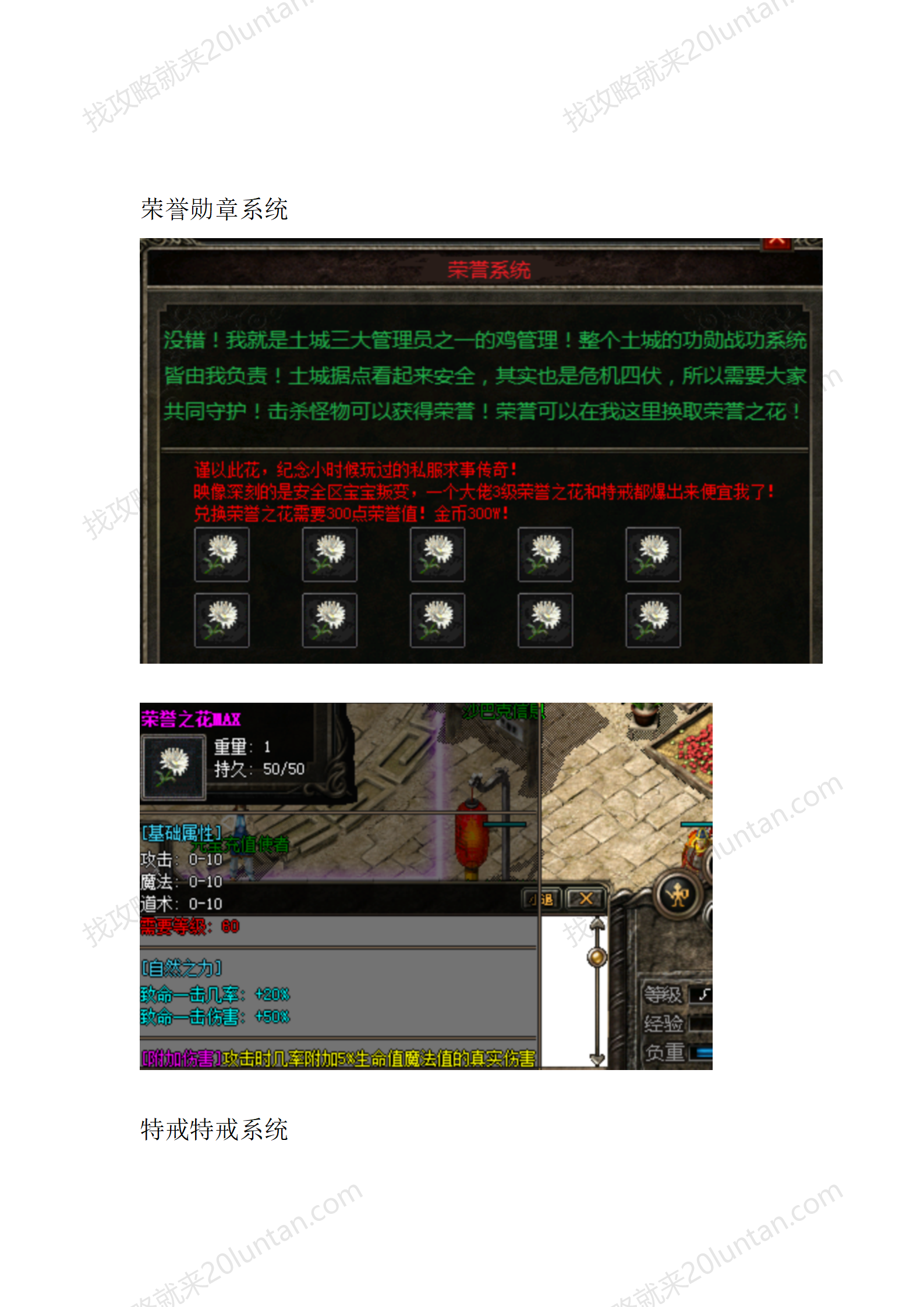 四侠_06.png