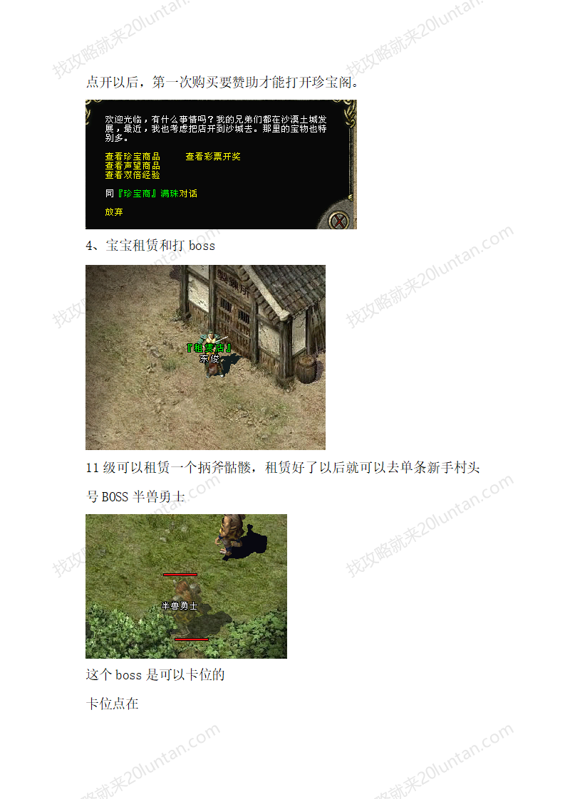 归梦_04.png