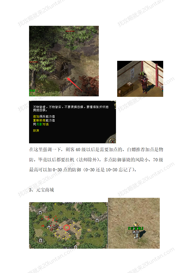 归梦_03.png