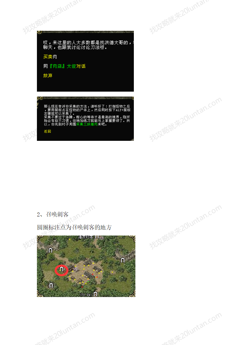 归梦_02.png