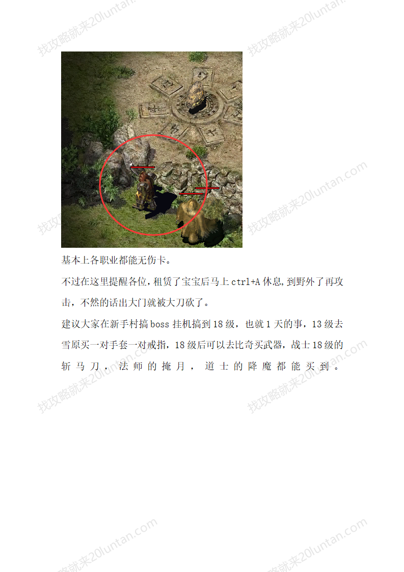 归梦_05.png