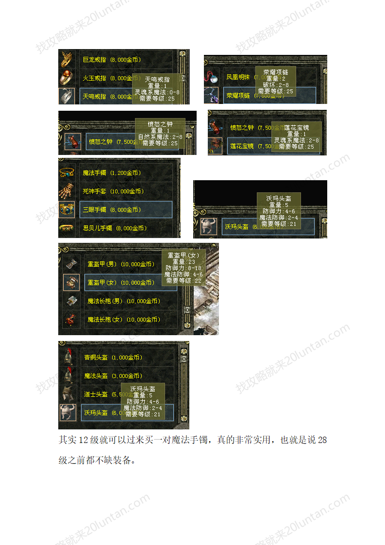 归梦_10.png
