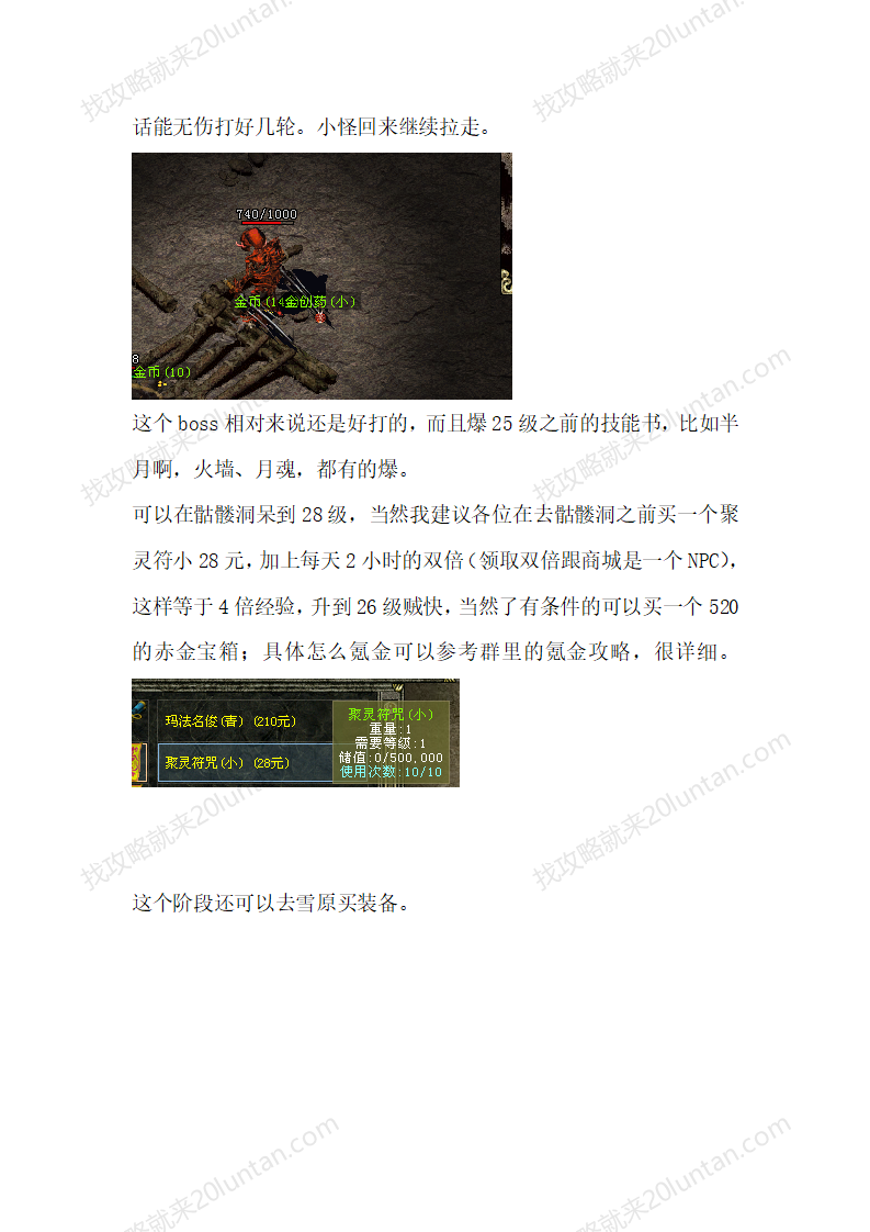 归梦_08.png
