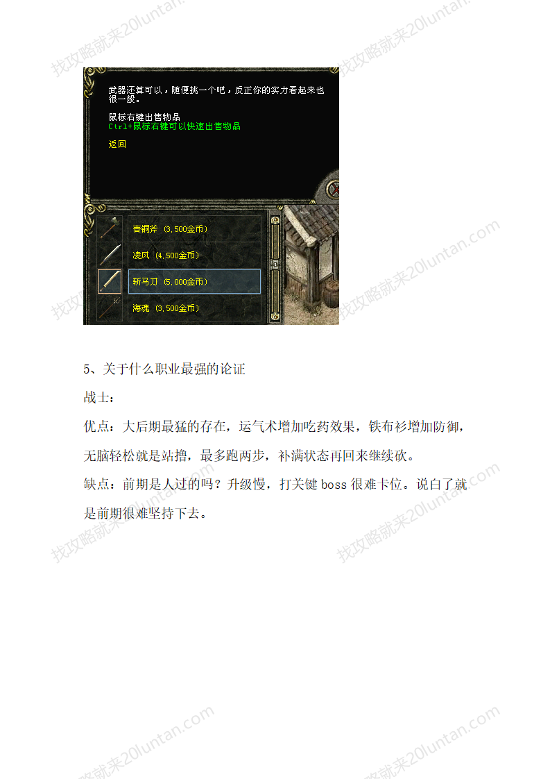归梦_06.png