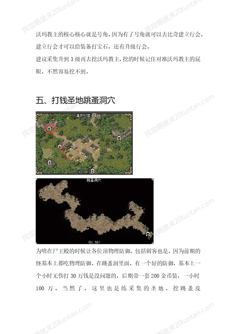 归梦_15.png
