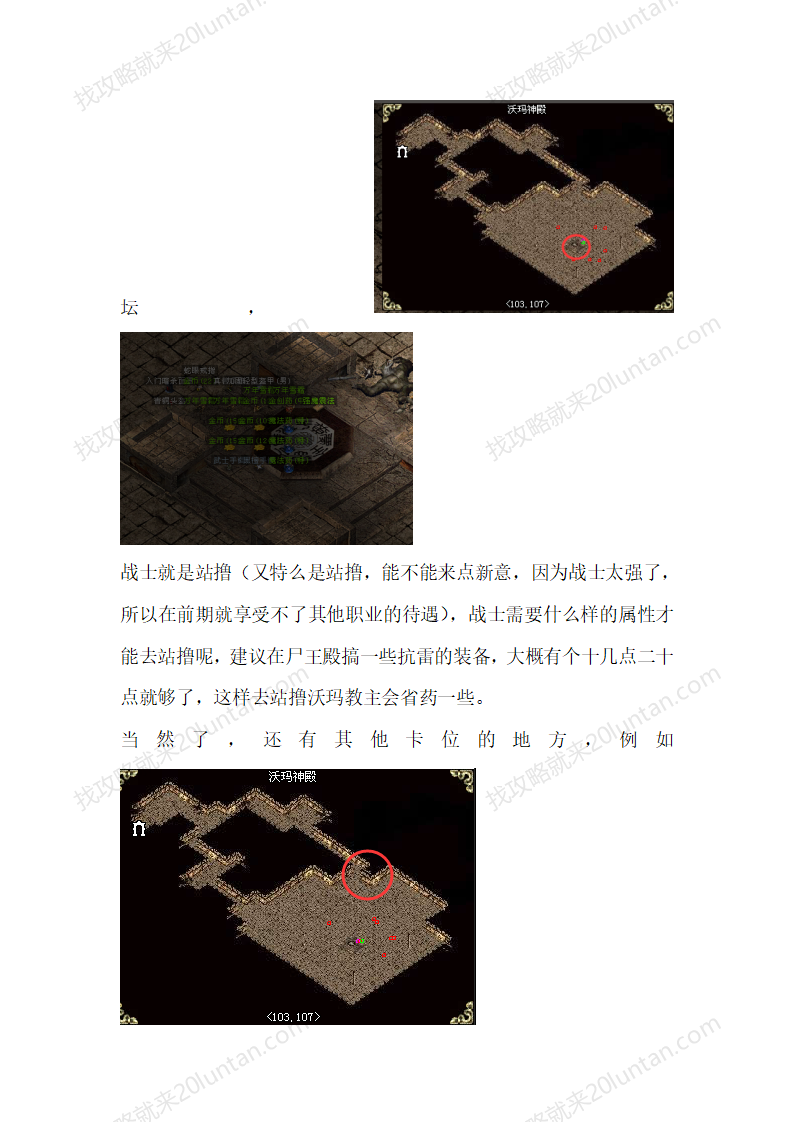 归梦_14.png