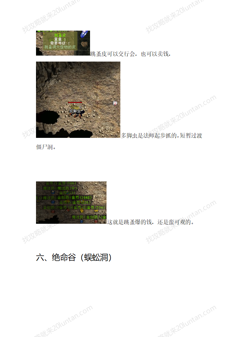 归梦_16.png