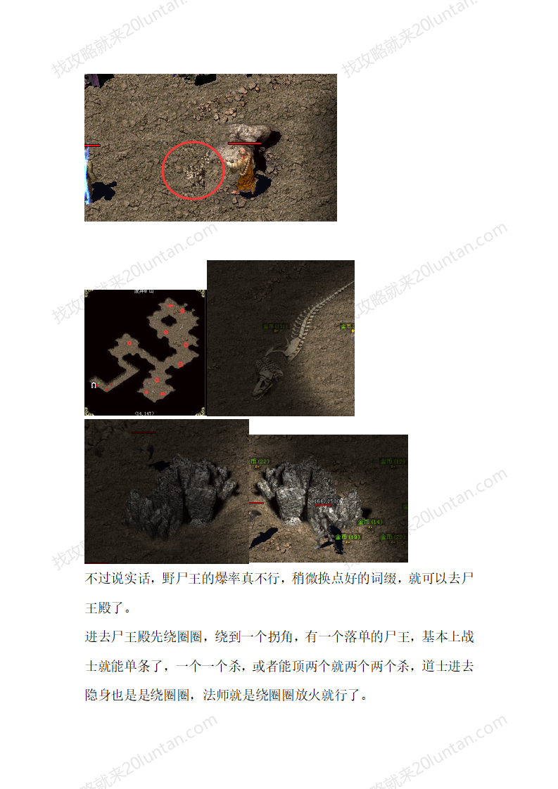 归梦_12.png