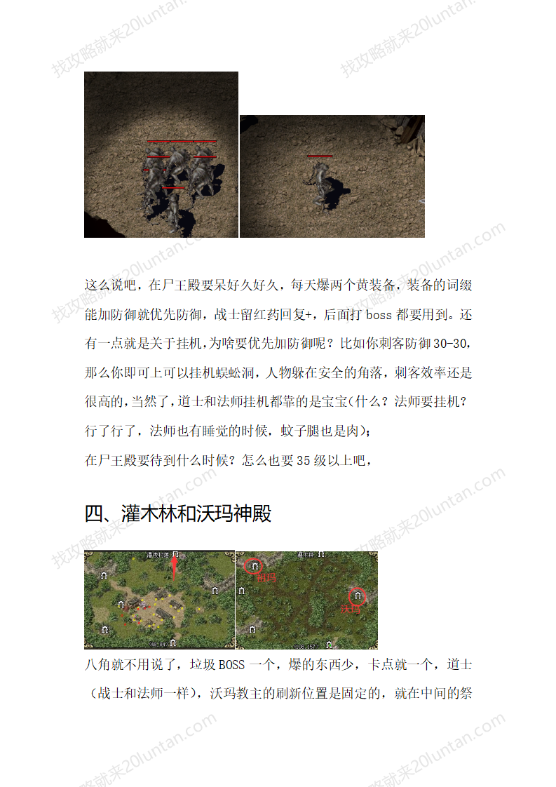 归梦_13.png