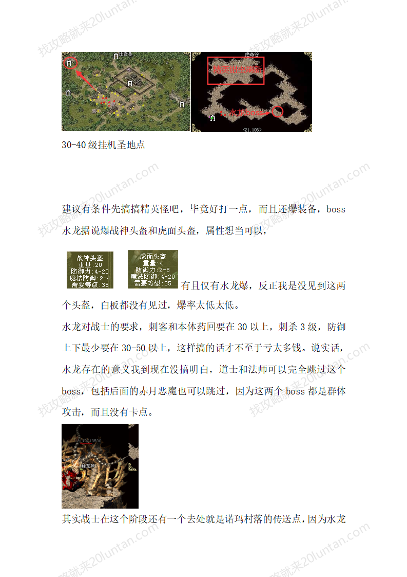 归梦_17.png