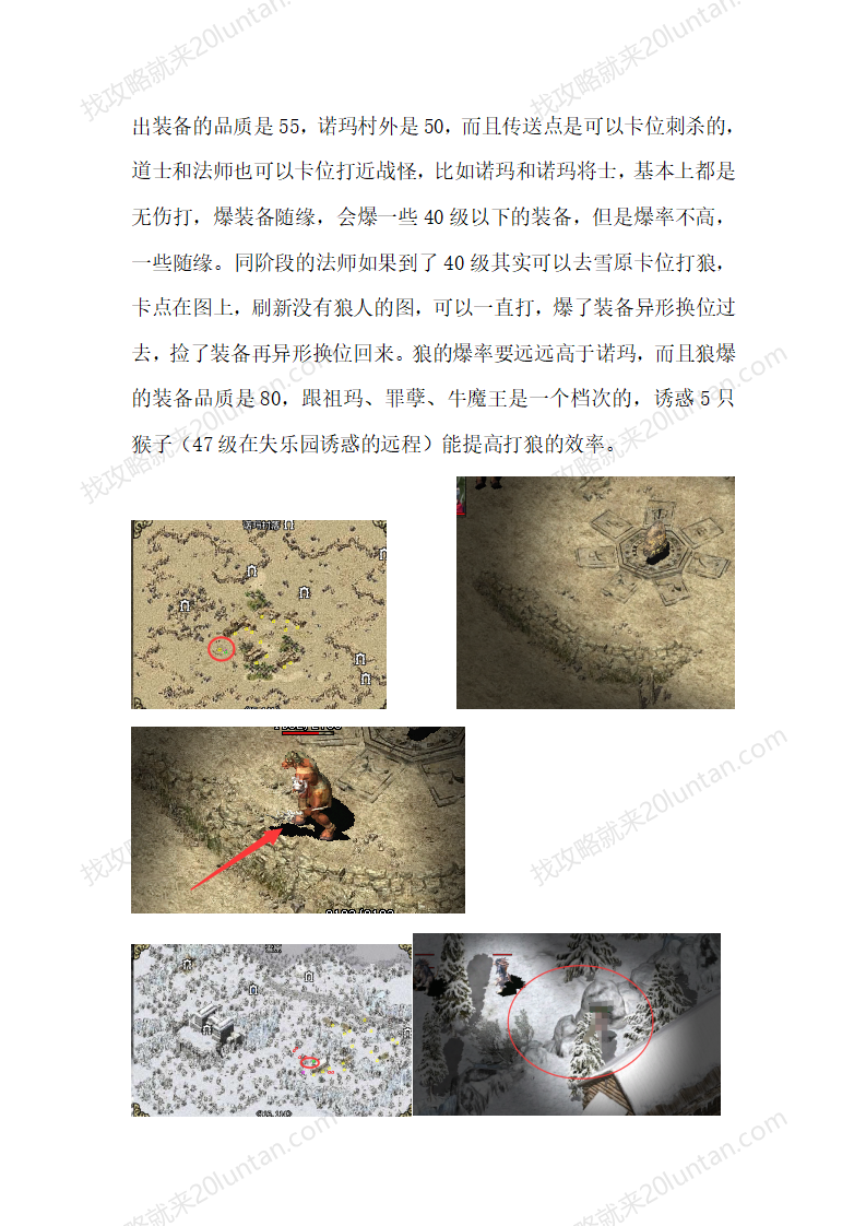 归梦_18.png