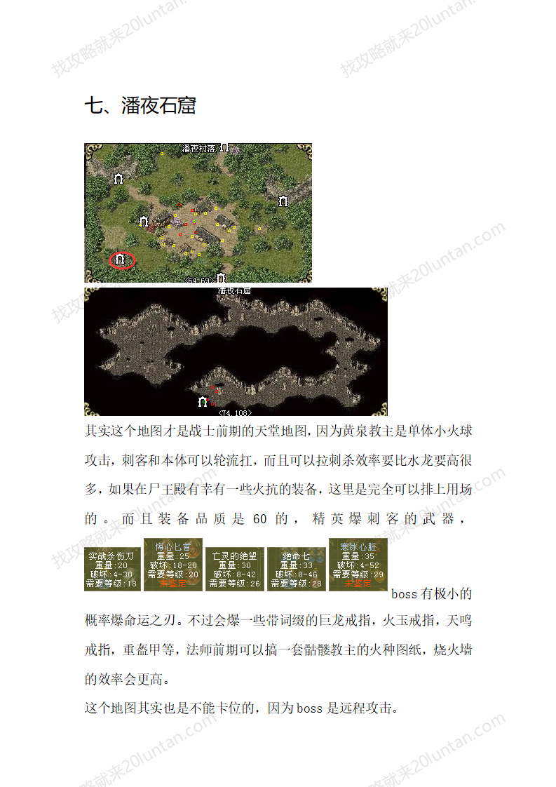 归梦_19.png
