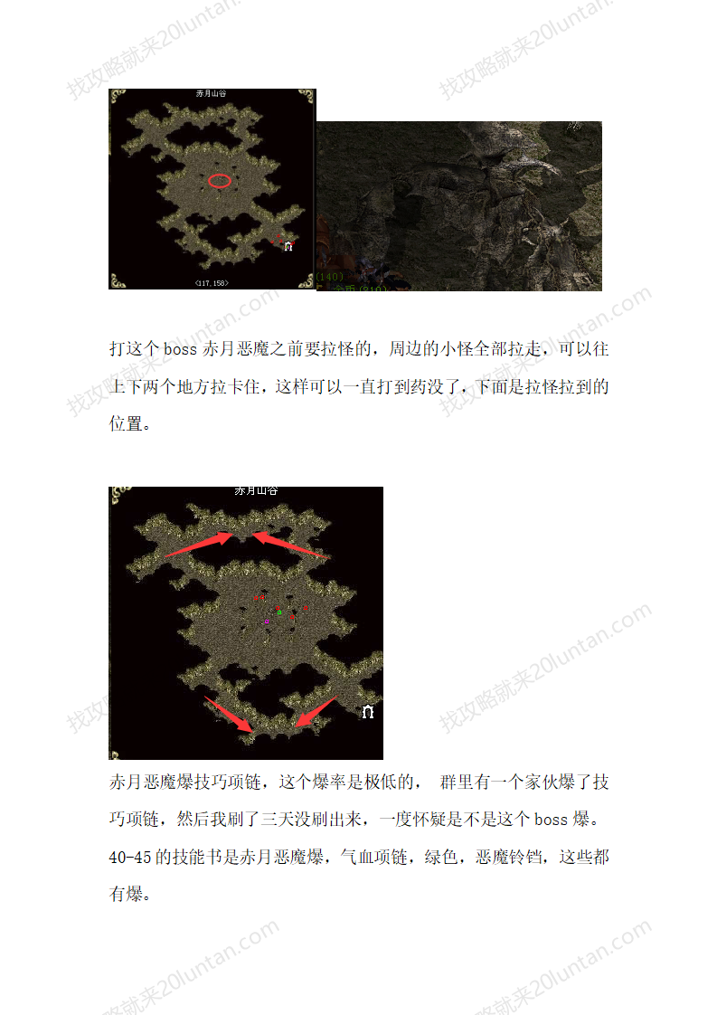 归梦_21.png