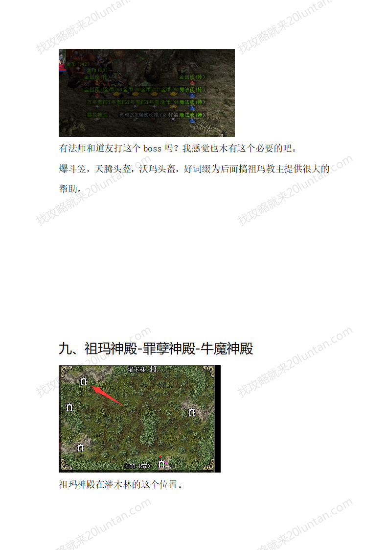 归梦_22.png
