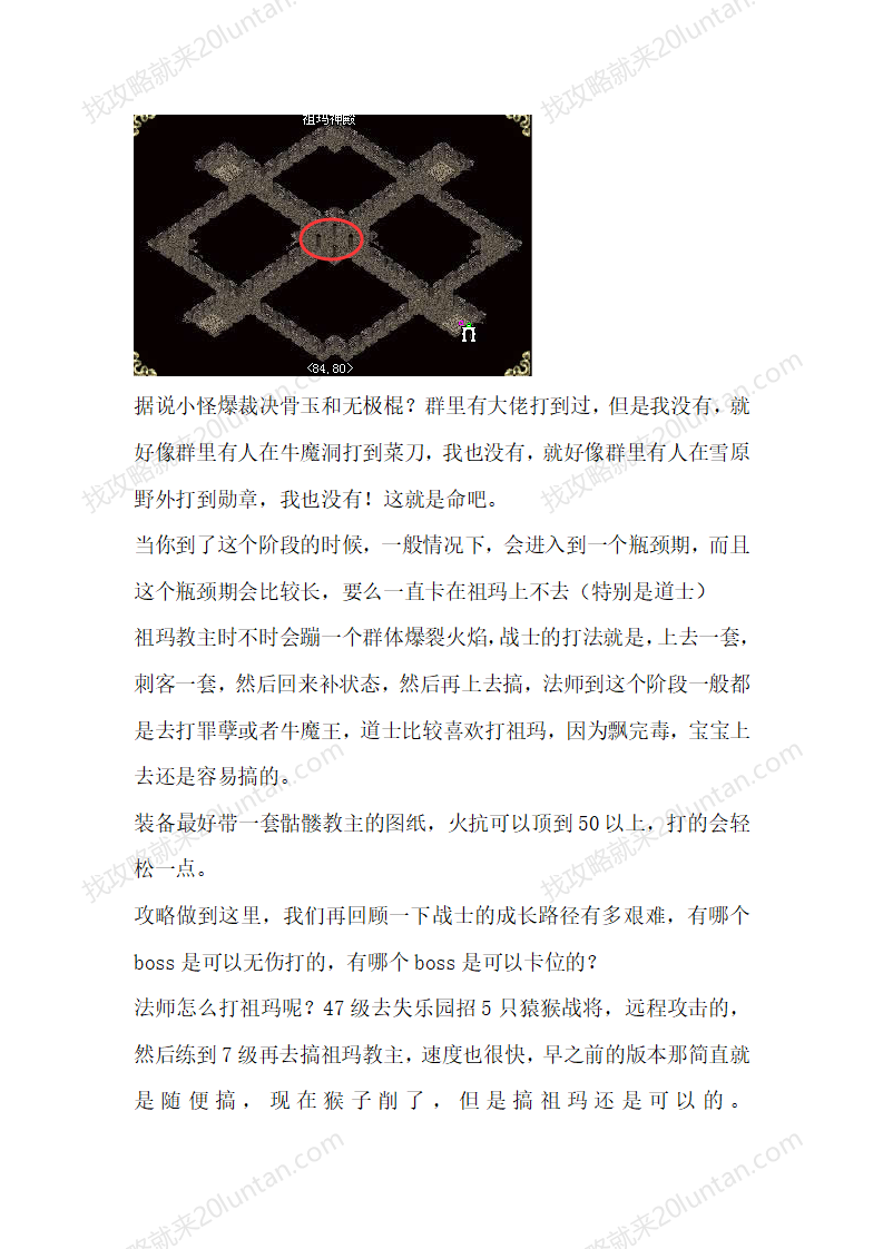 归梦_23.png