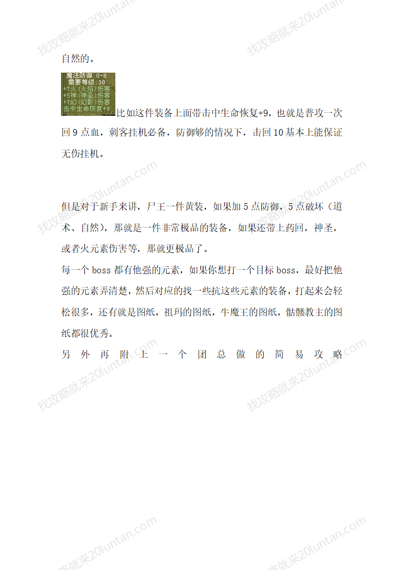 归梦_28.png