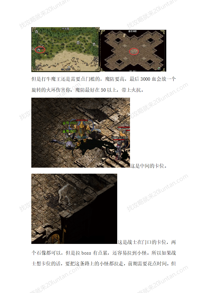 归梦_25.png