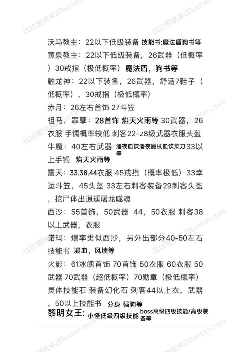 归梦_29.png