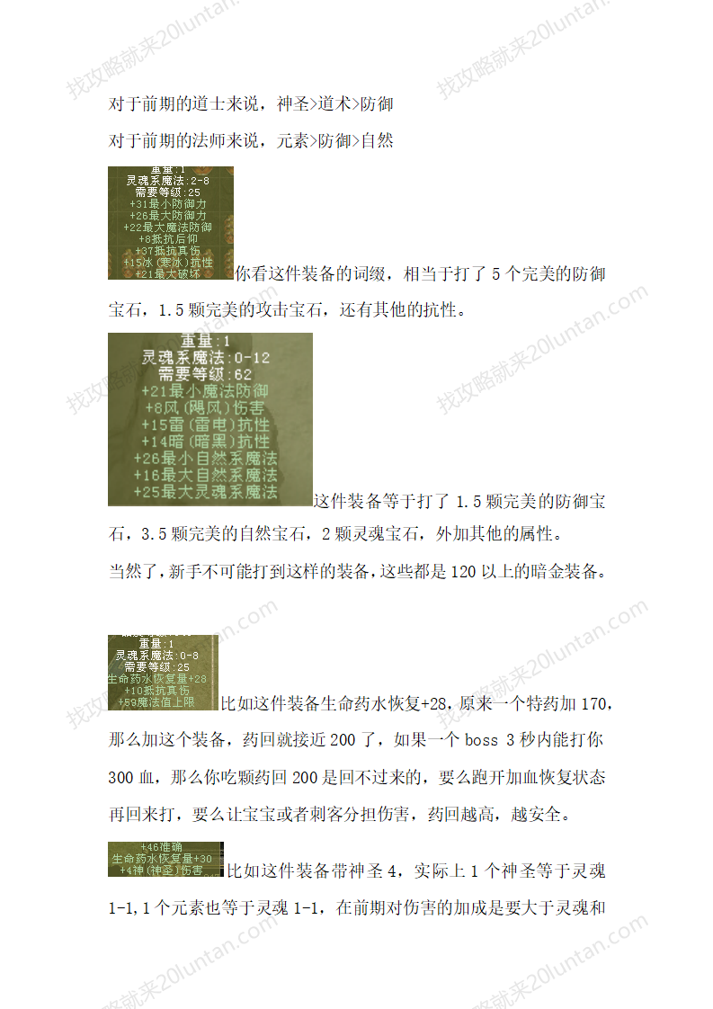 归梦_27.png