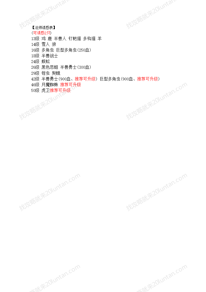 皓月传奇_05.png
