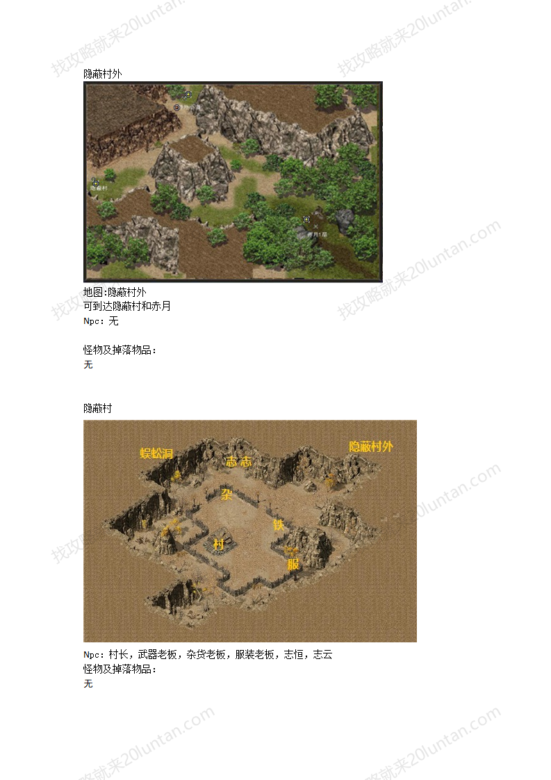 皓月传奇_14.png