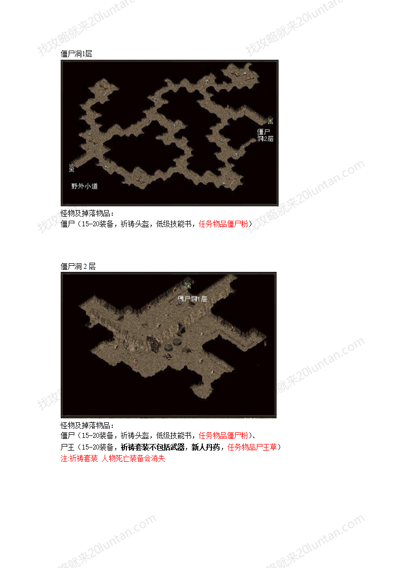 皓月传奇_12.png