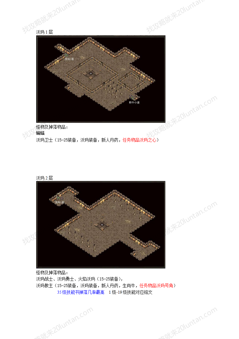 皓月传奇_13.png