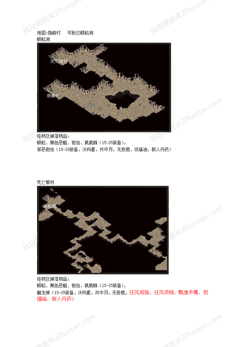 皓月传奇_15.png