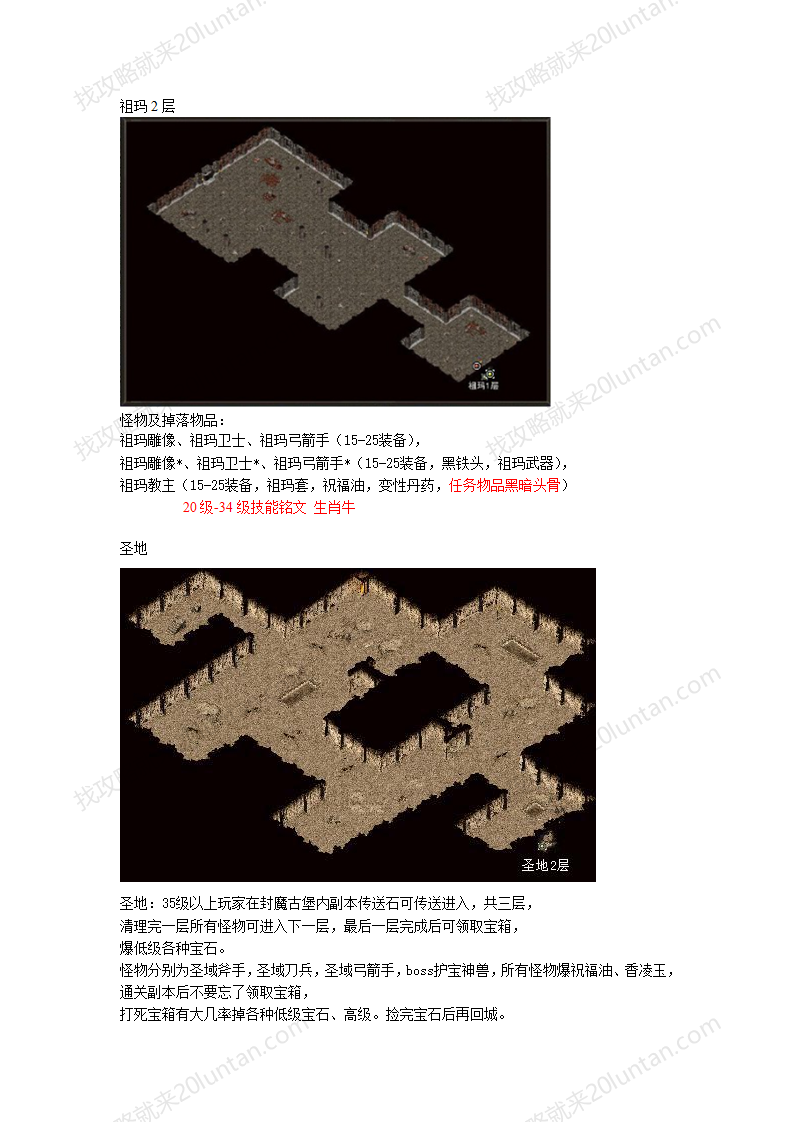 皓月传奇_22.png