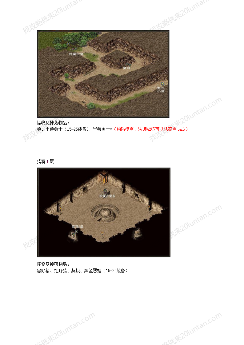皓月传奇_18.png
