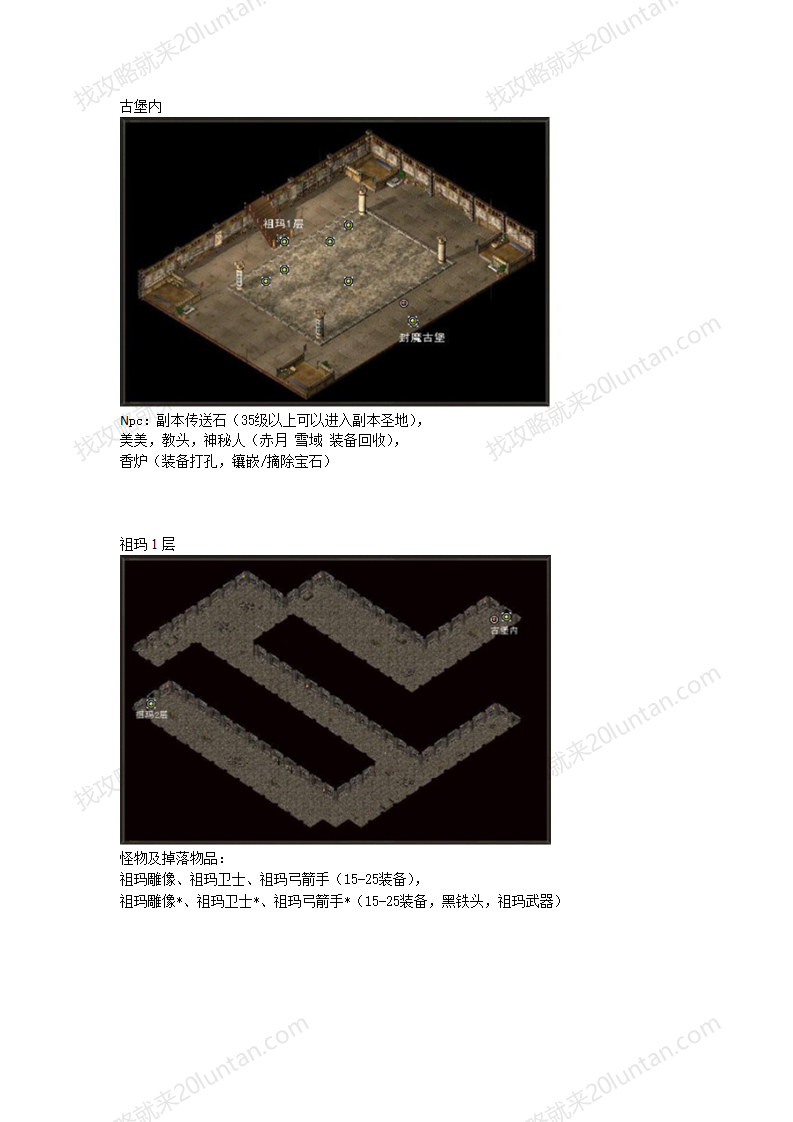 皓月传奇_21.png
