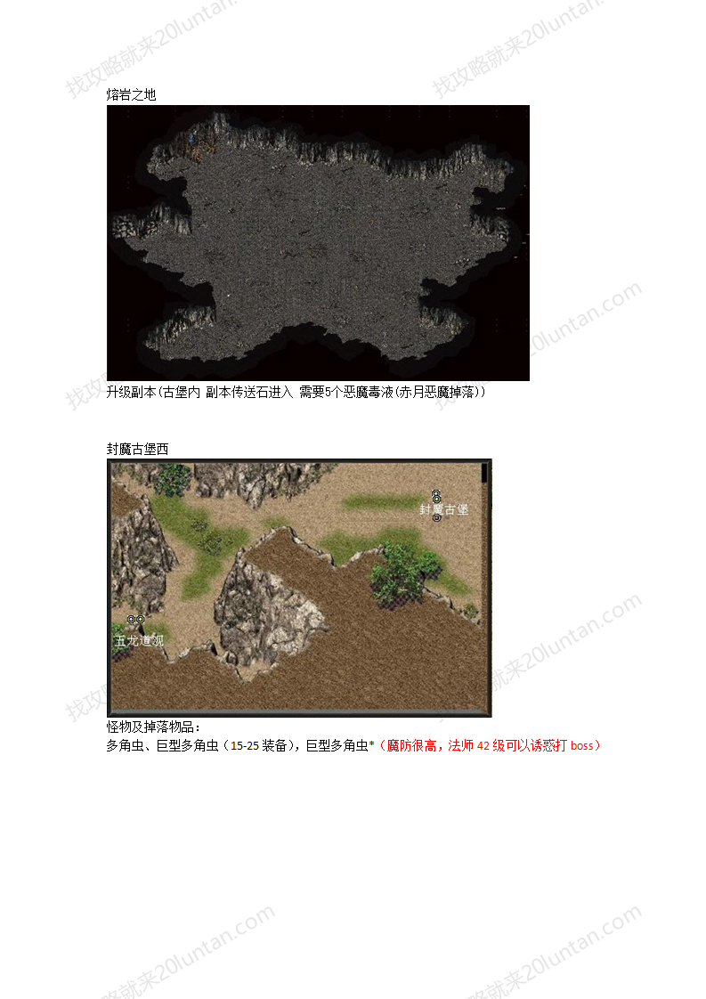 皓月传奇_23.png