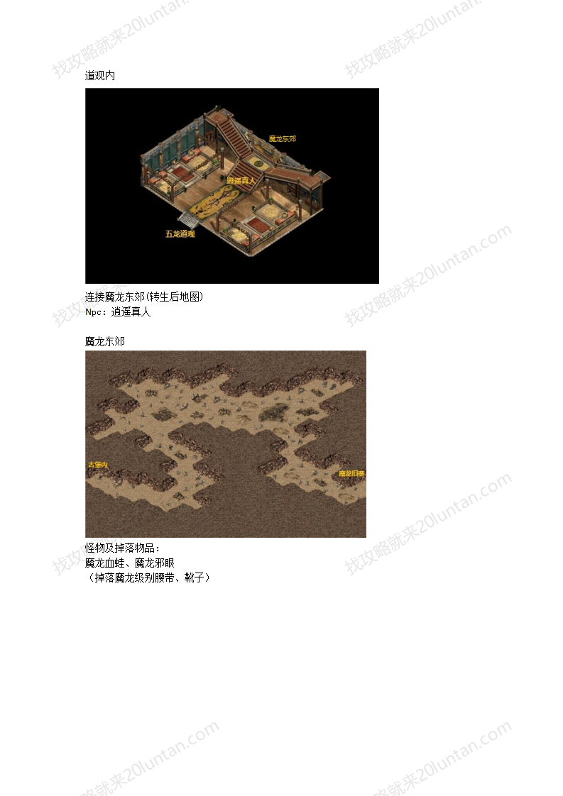 皓月传奇_25.png