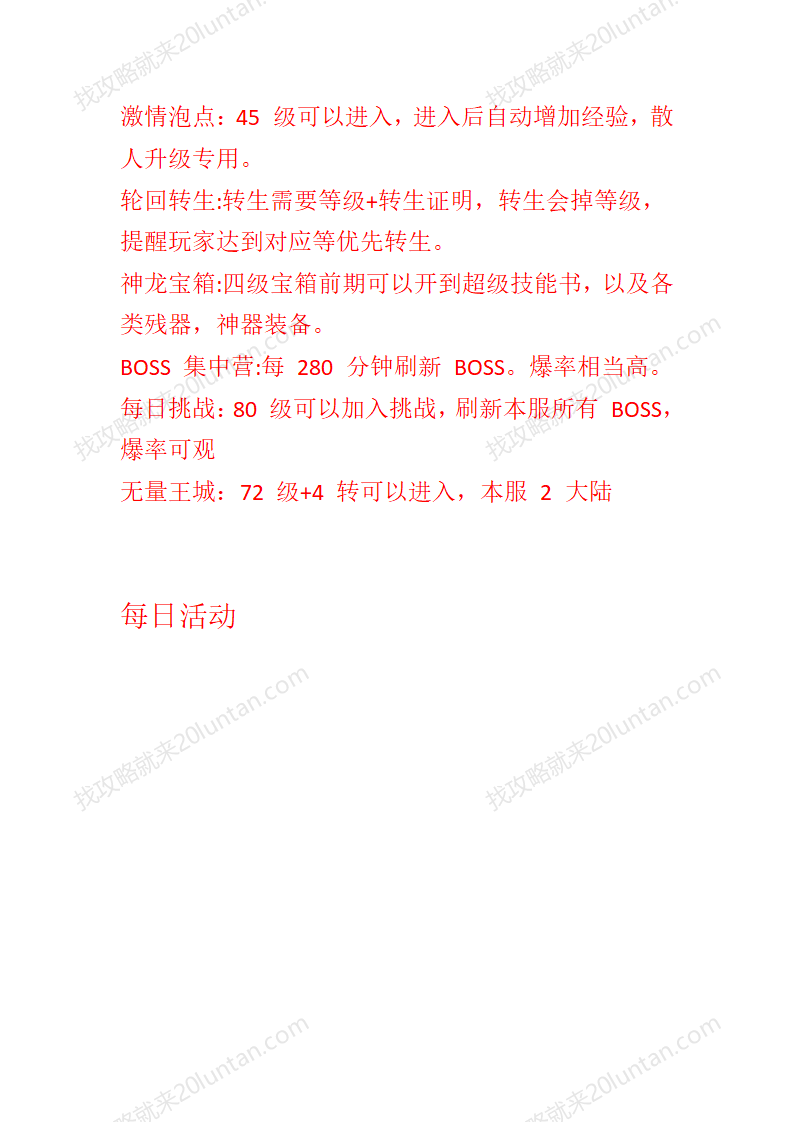 无量沉默_04.png