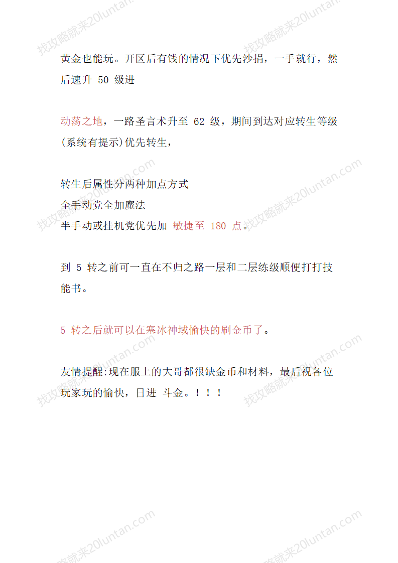 无量沉默_06.png