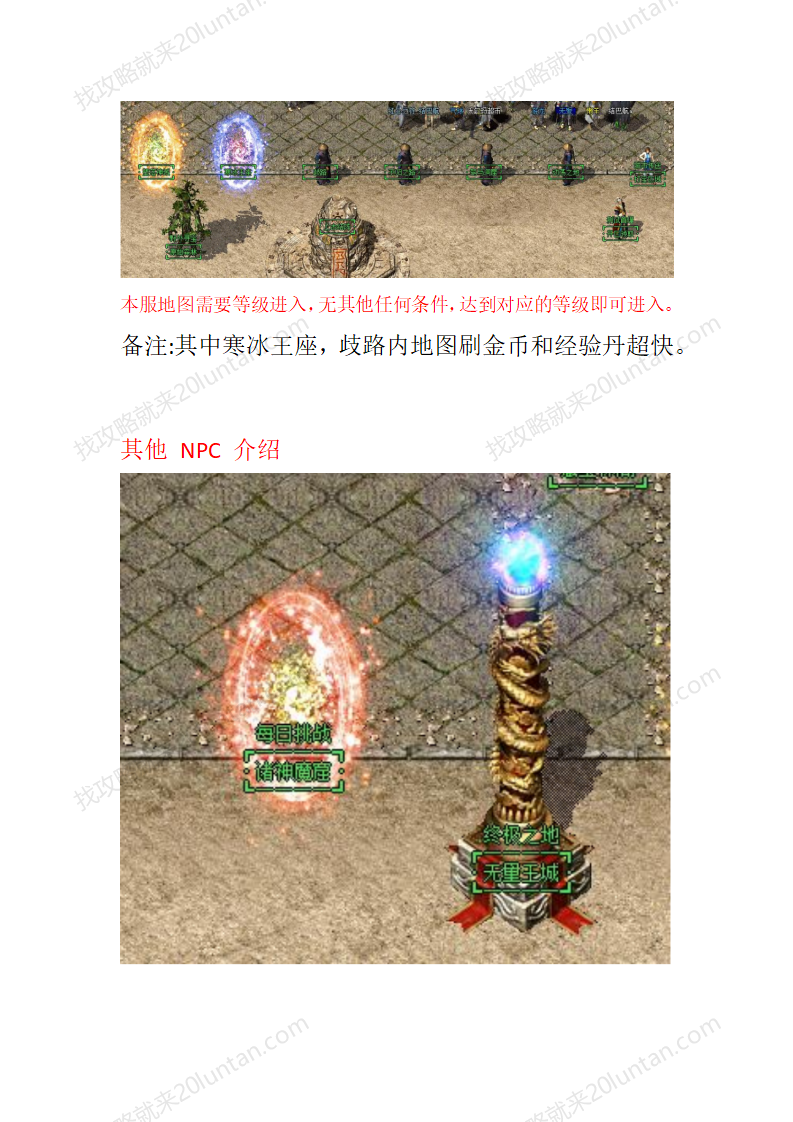 无量沉默_02.png