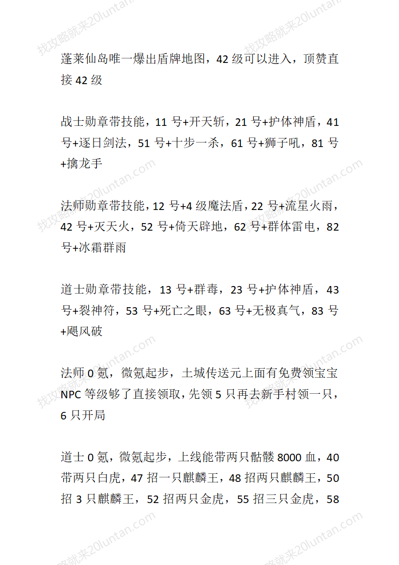 西游_02.png