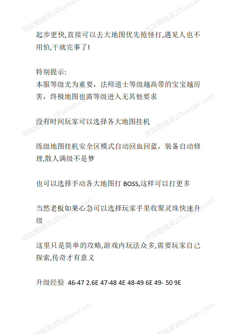 西游_05.png