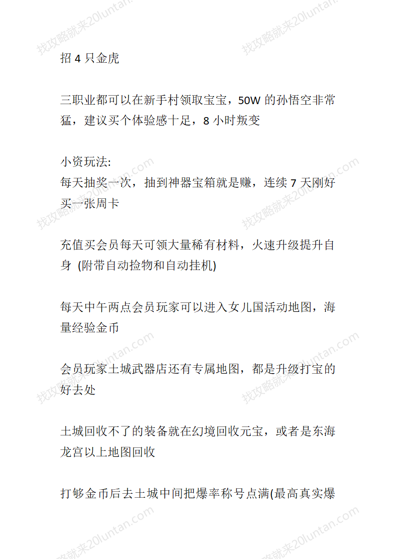 西游_03.png