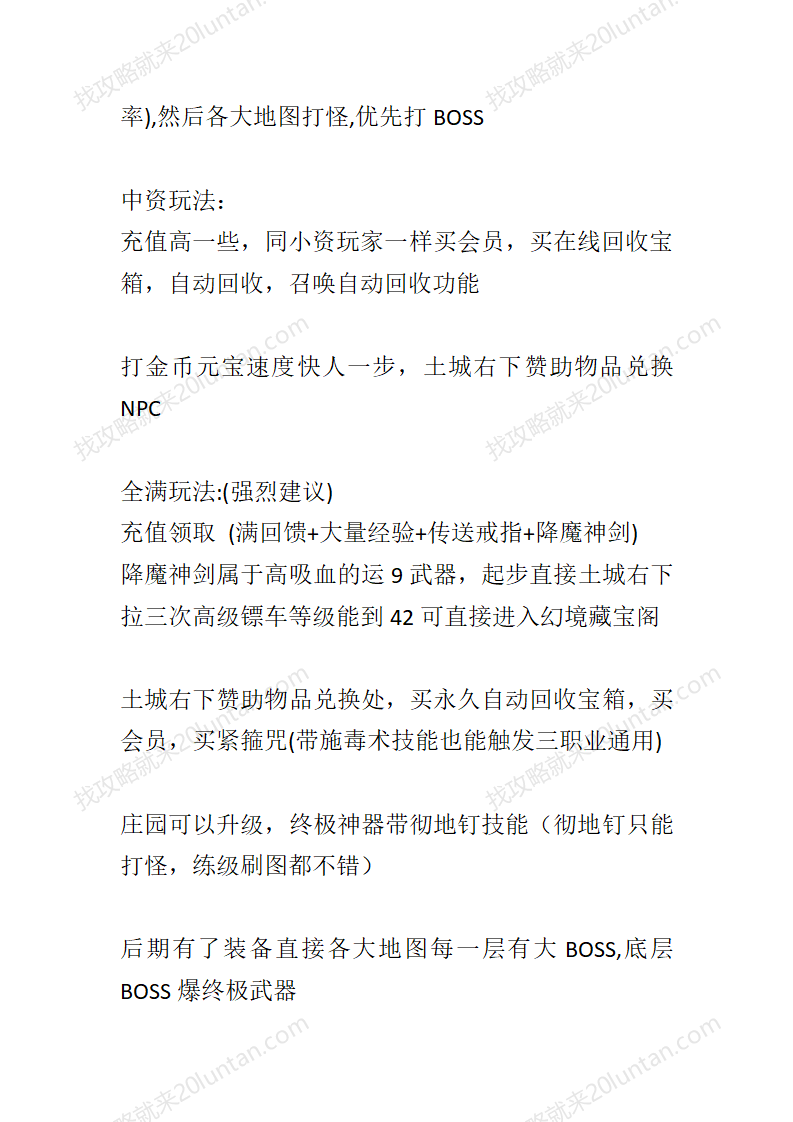 西游_04.png