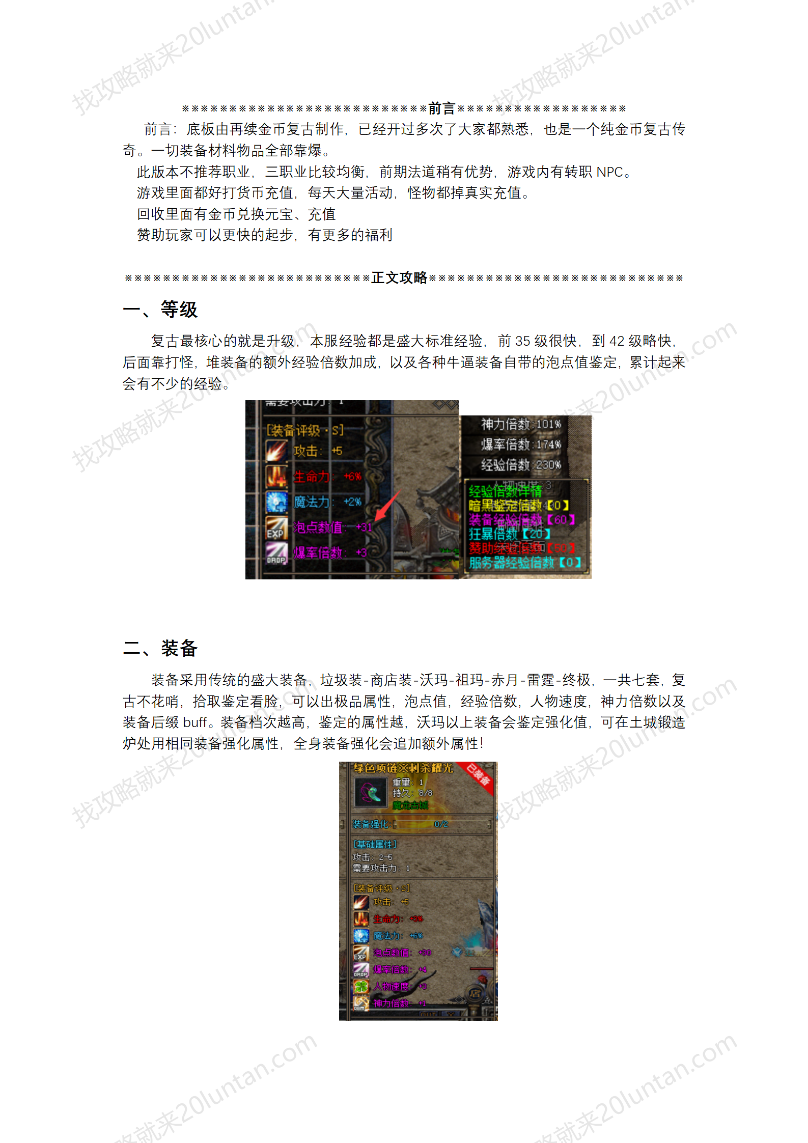 八卦复古_01.png