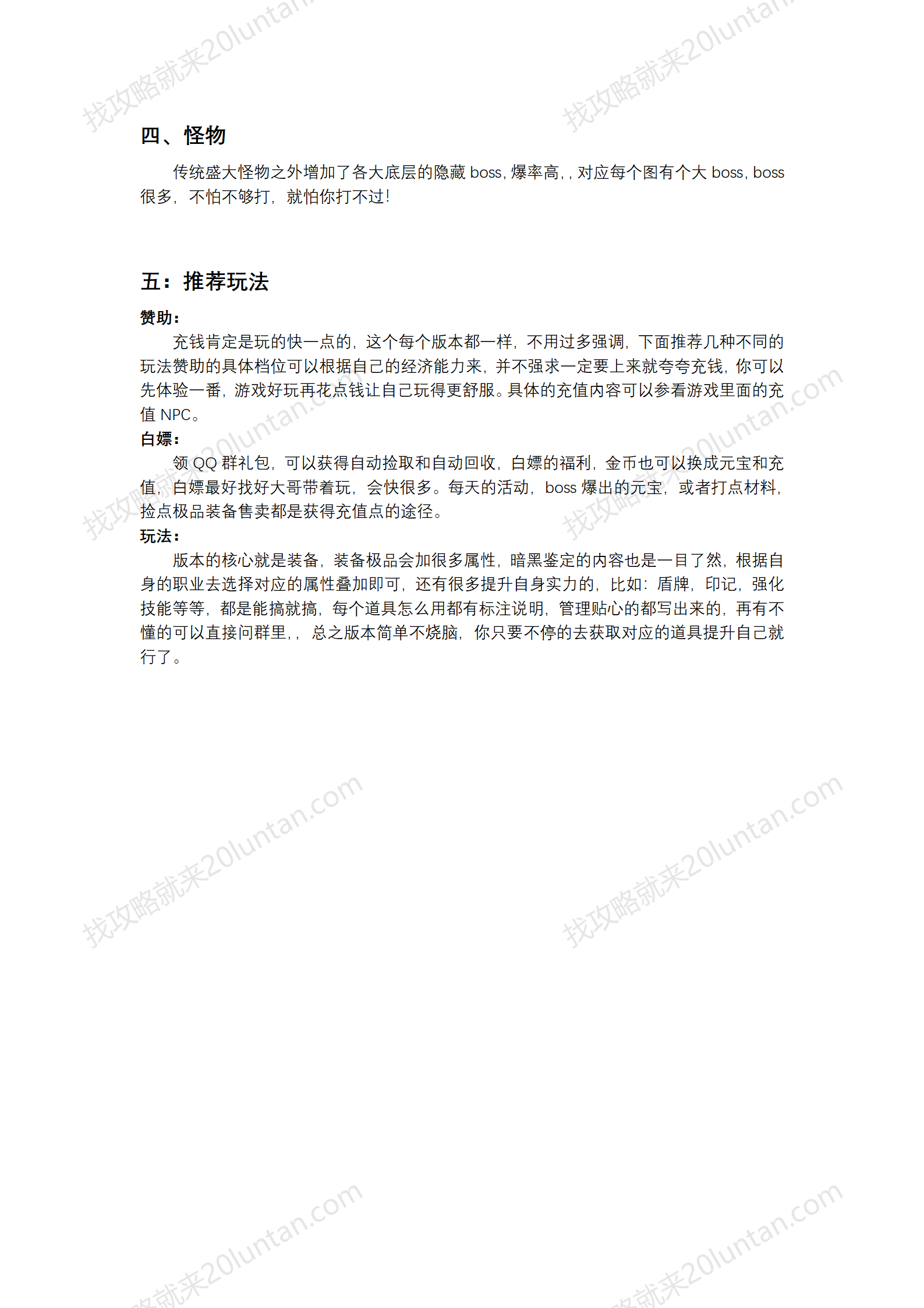 八卦复古_03.png