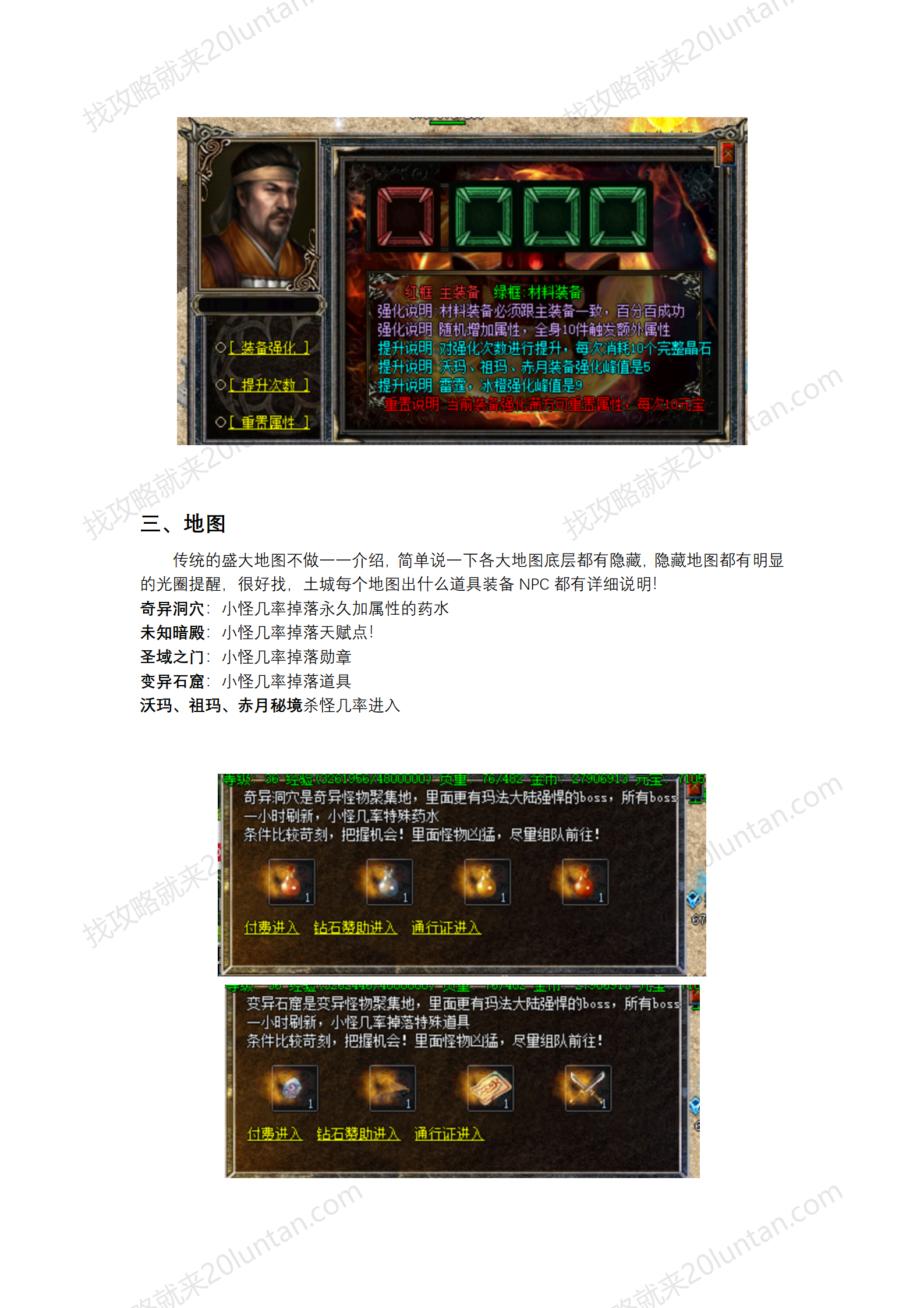 八卦复古_02.png